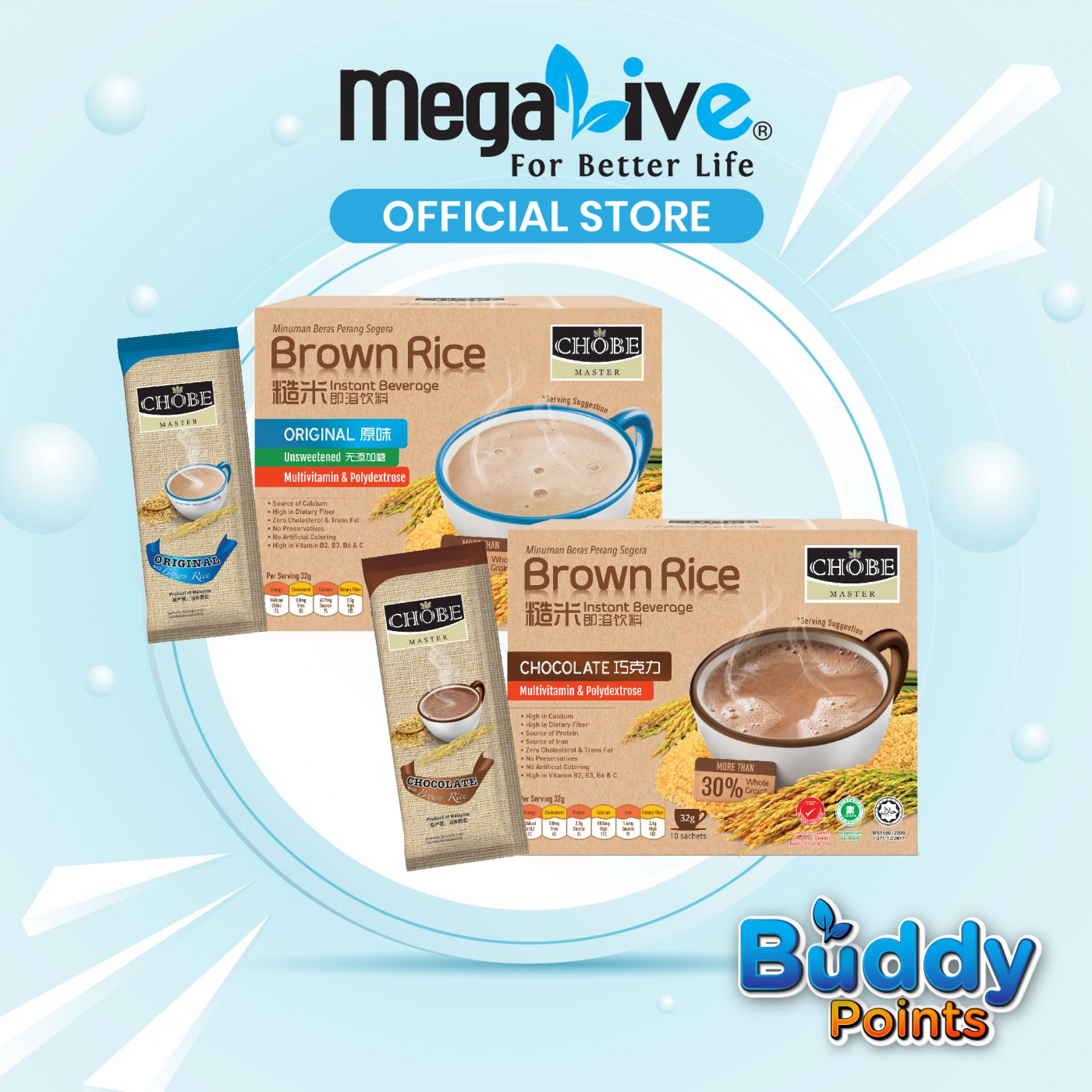 Chobe Master Instant Brown Rice Drink Original No Sugar Added 32G (10's) + Chocolate 32G (10's)