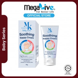 MK essentia Soothing Nappy Cream